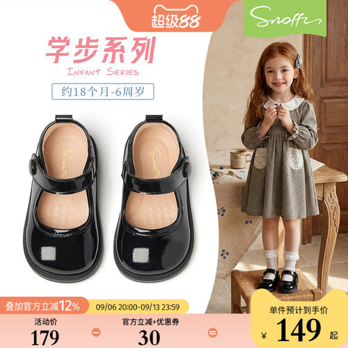 斯纳菲春秋新款女童亮皮皮鞋