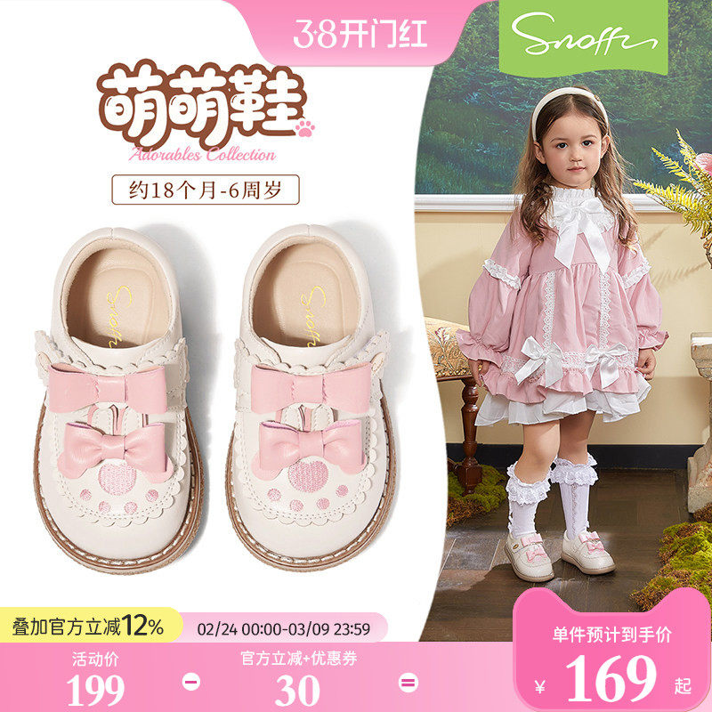 斯纳菲女童皮鞋公主鞋春秋儿童女孩蝴蝶结白色洛丽塔软底宝宝单鞋