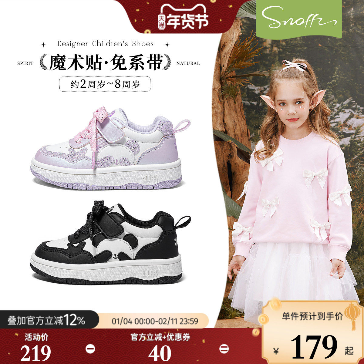 斯纳菲女童运动鞋2026春季新款宝宝幼儿园室内鞋黑色软底运动鞋