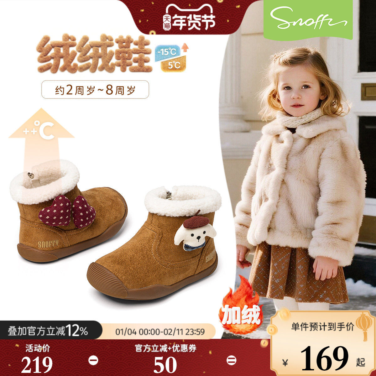 斯纳菲女童靴子洋气卡通勃肯公主皮靴冬季棉鞋儿童小女孩宝宝短靴,童鞋/婴儿鞋/亲子鞋,皮靴,淘宝优惠券,粉丝福利购,淘宝优惠卷