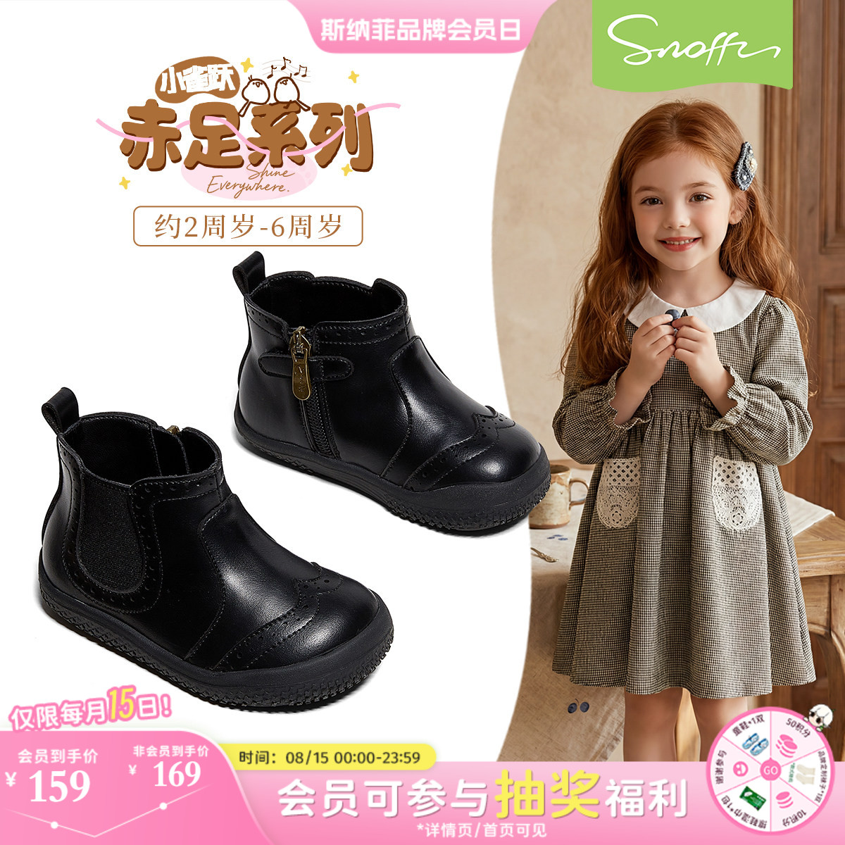 赤足鞋｜斯纳菲女童皮靴秋季新款2026儿童软底防滑公主小女孩单靴