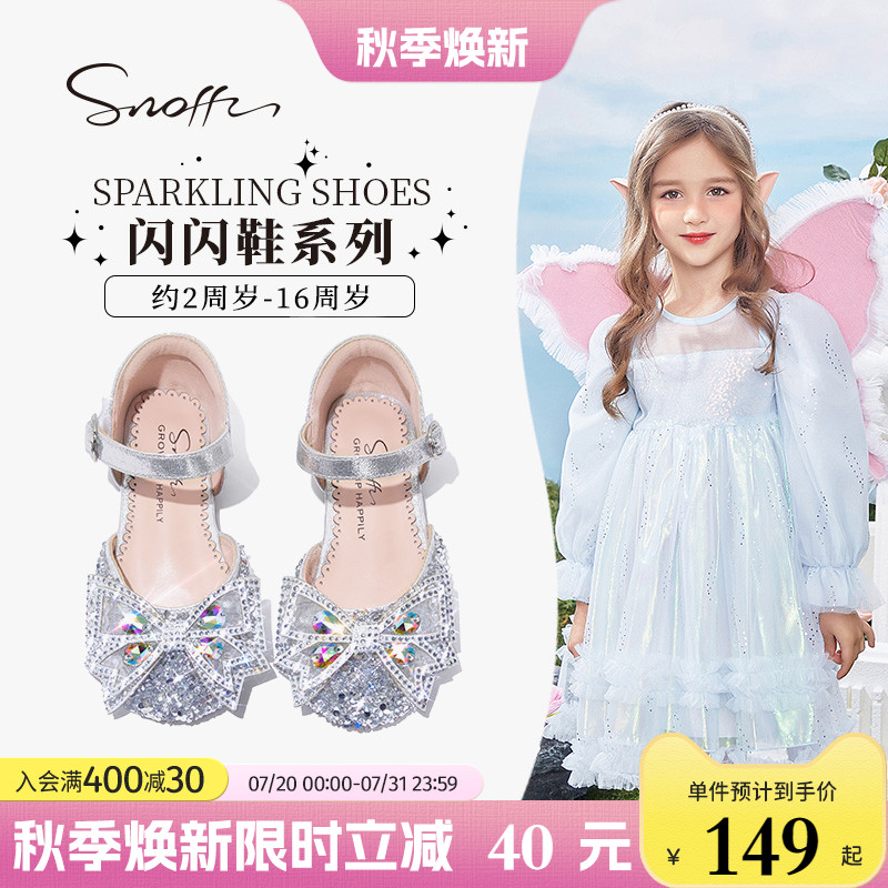 斯纳菲儿童半凉鞋女童水晶鞋2025春秋新款宝宝软底银色洋气公主鞋