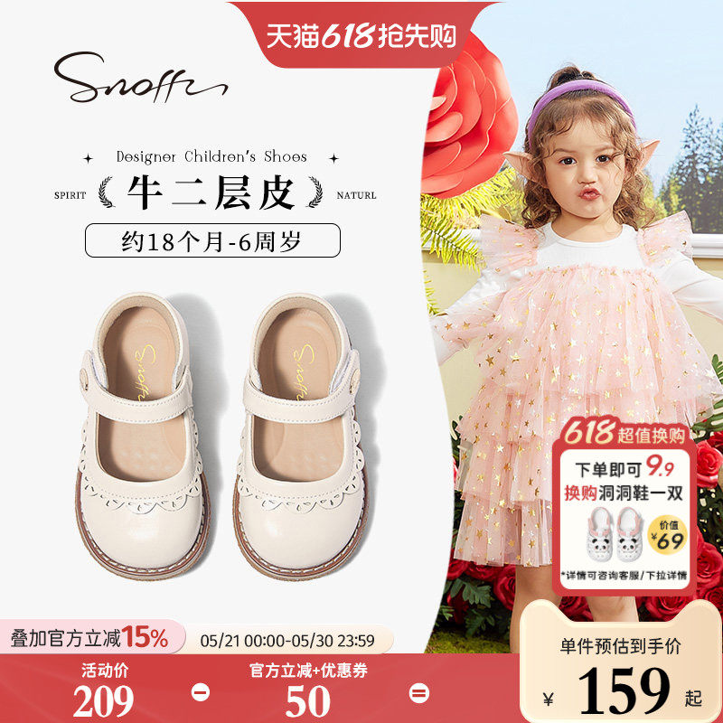 斯纳菲女童皮鞋春秋新款白色2026儿童软底小女孩公主真皮宝宝单鞋