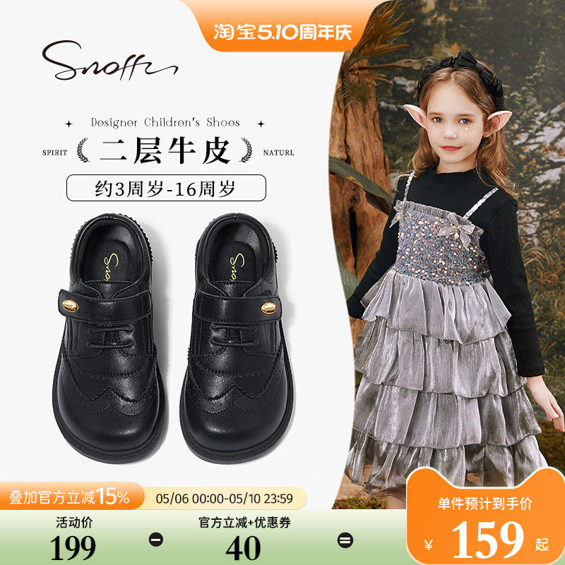 斯纳菲女童皮鞋儿童公主鞋真皮2026春秋新款小女孩黑色演出礼服鞋