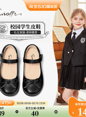 斯纳菲儿童学生皮鞋黑色女童小黑鞋演出鞋配礼服2026春秋新款校园