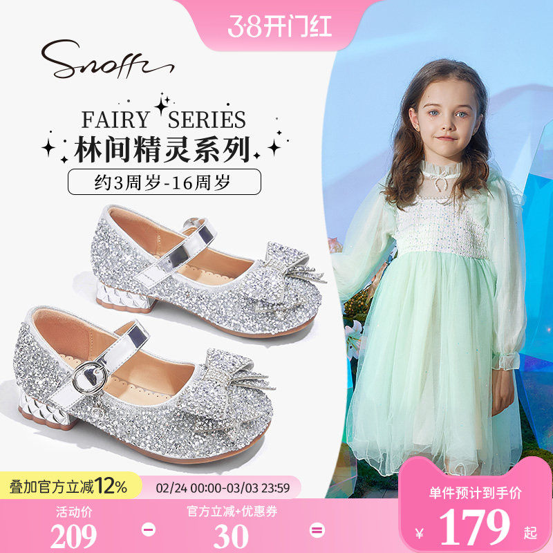 斯纳菲女童高跟鞋儿童皮鞋水晶鞋2026春秋款配礼服公主单鞋闪亮鞋