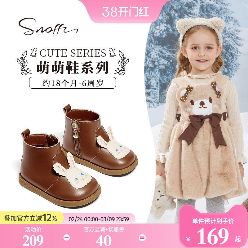 斯纳菲女童皮靴卡通兔子秋冬二棉儿童加绒小女孩公主软底宝宝短靴
