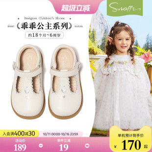 白色透气软底小皮鞋 2025小女孩宝宝公主鞋 春秋新款 斯纳菲女童皮鞋