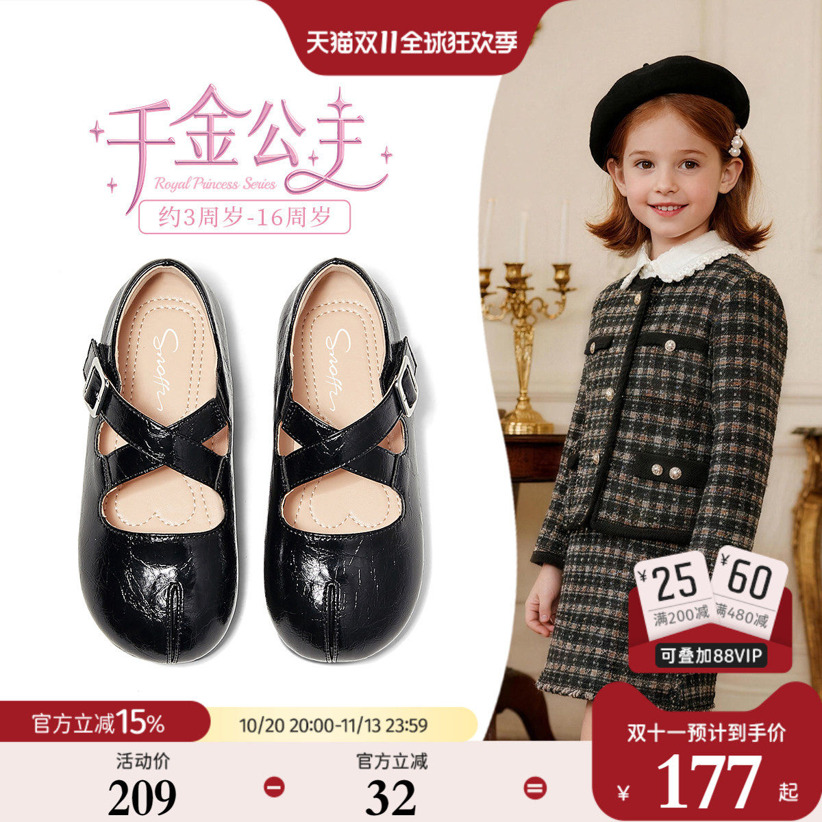 2026秋新款银色芭蕾舞鞋女童皮鞋