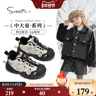 斯纳菲冬女童运动鞋旋钮休闲鞋保暖加绒防滑耐磨校园学生户外棉鞋