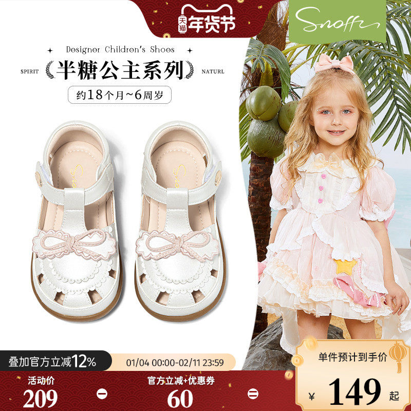 斯纳菲女童公主凉鞋2025年夏季新款女孩蝴蝶结软底防滑宝宝包头鞋