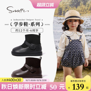 斯纳菲女童袜靴黑色春秋新款 儿童皮靴小女孩公主软底宝宝单靴短靴