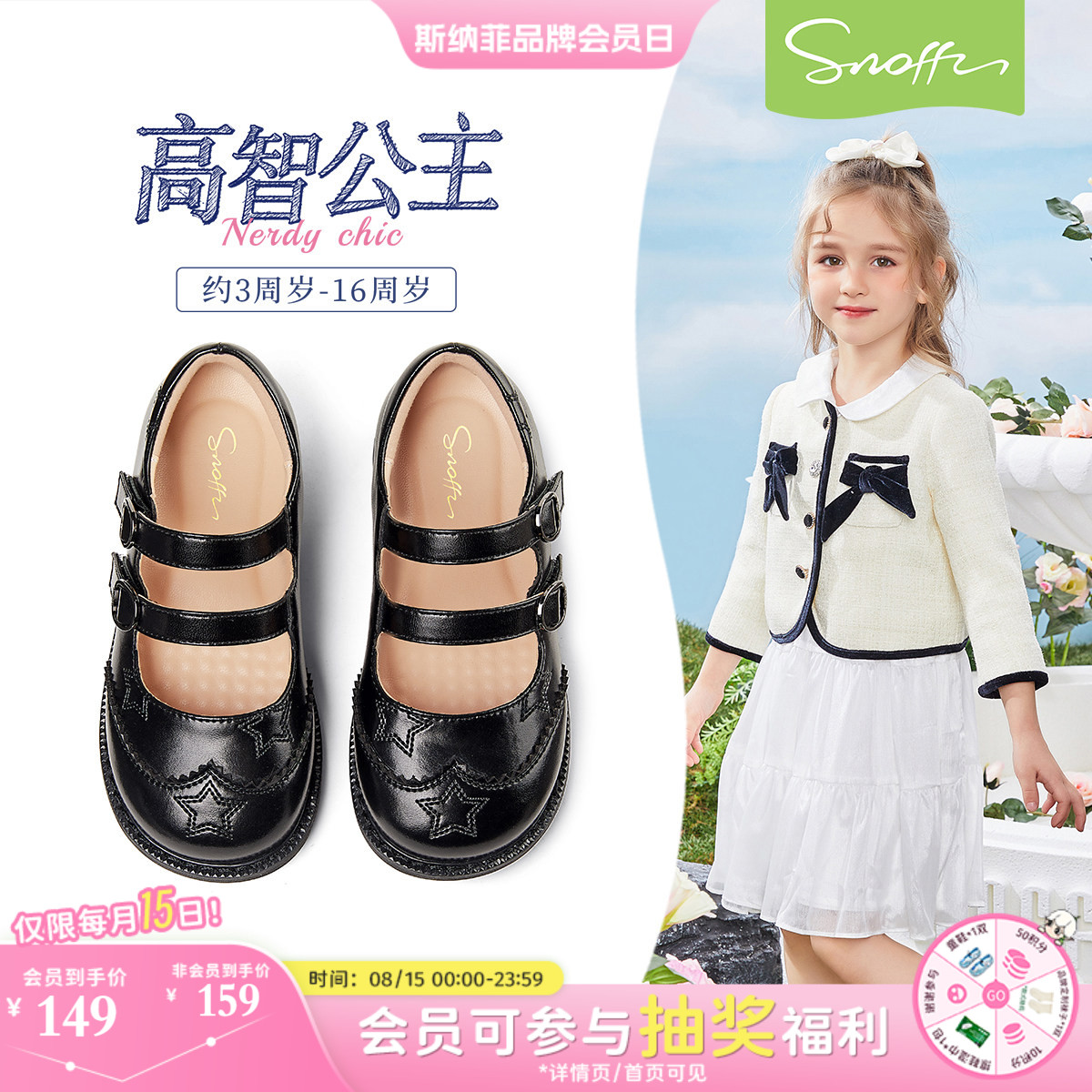 儿童皮鞋2026春秋新款女孩软底鞋