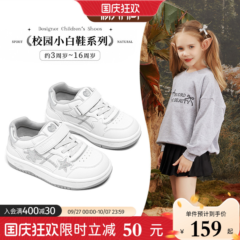 斯纳菲女童运动鞋秋季新款儿童小白鞋学生加绒板鞋宝宝幼儿园单鞋