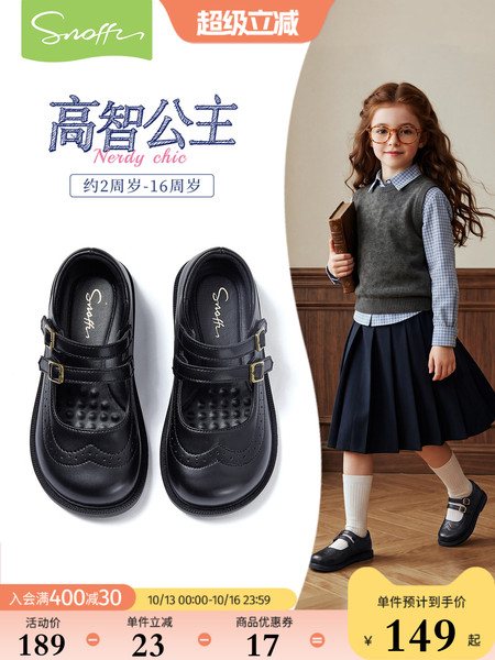 斯纳菲女童皮鞋2026春秋新款黑色软底洋气学生礼仪演出公主鞋单鞋