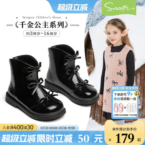 斯纳菲女童皮靴加厚保暖短靴