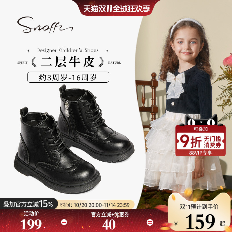斯纳菲儿童马丁靴真皮女童短靴2025秋冬新款小公主百搭黑色单靴子