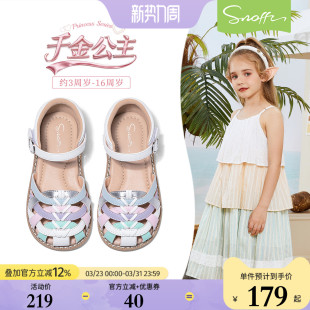 斯纳菲女童凉鞋儿童罗马鞋2026夏季新款小公主时尚彩色包头沙滩鞋