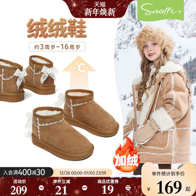 女童雪地靴秋冬季新款保暖加绒