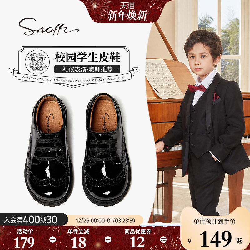 斯纳菲儿童学生皮鞋黑色新款男童真皮演出小黑鞋主持人英伦风单鞋