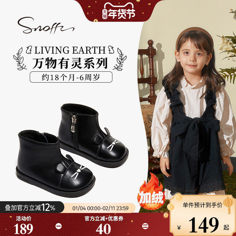 斯纳菲女童皮靴宝宝靴子秋冬新款黑色加绒保暖小女孩真皮公主短靴,童鞋/婴儿鞋/亲子鞋,皮靴,淘宝优惠券,粉丝福利购,淘宝优惠卷