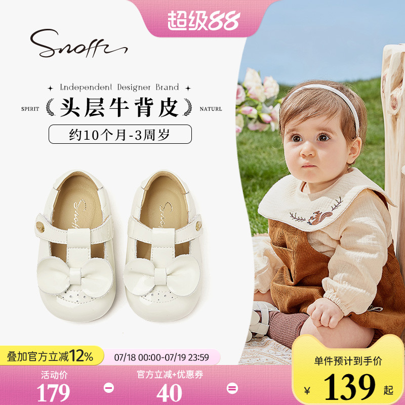 Snoffy斯納菲春季女童蝴蝶公主鞋
