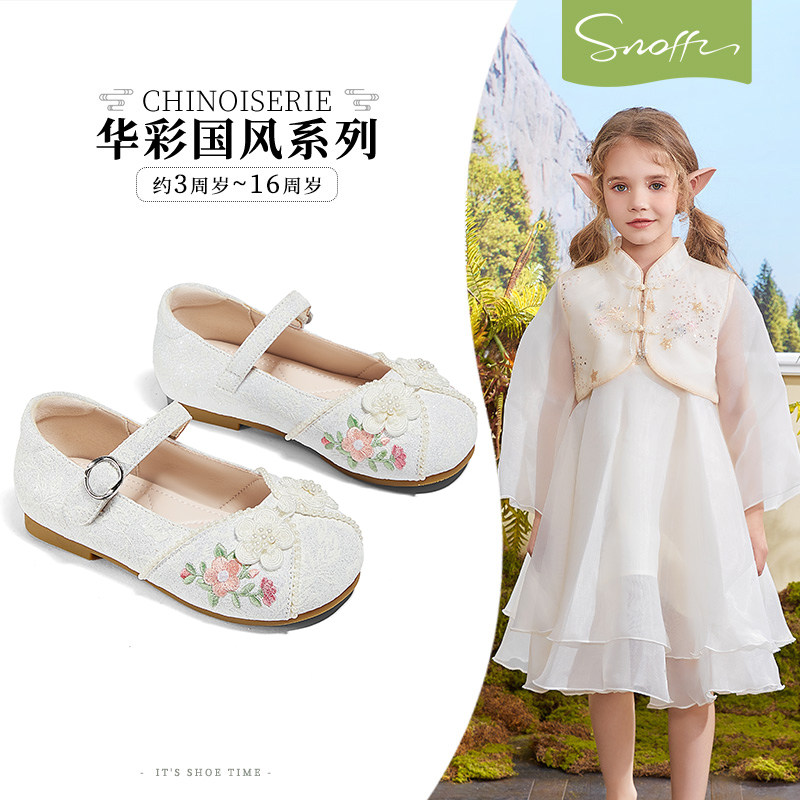 斯纳菲儿童汉服鞋女童公主鞋2026春秋新款小女孩马面裙鞋子国风鞋
