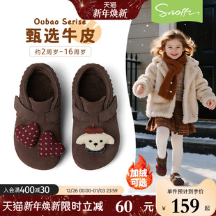 欧包|斯纳菲女童皮鞋儿童勃肯鞋冬新款加绒小公主牛皮新年红棉鞋