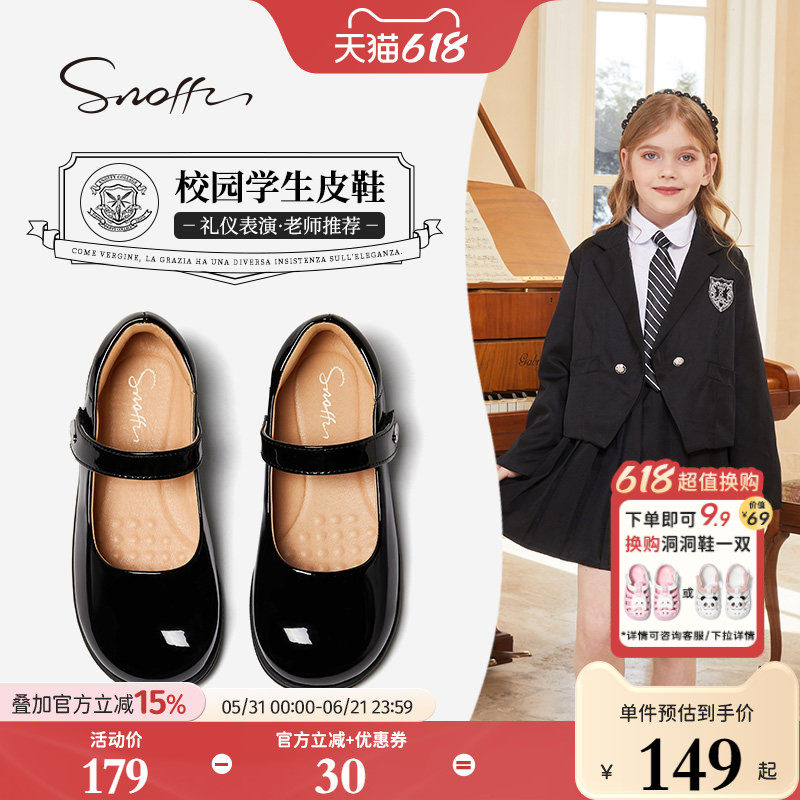 斯纳菲女童黑色皮鞋学生校园演出鞋春秋新款真皮小女孩礼服公主鞋