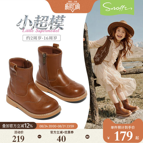 沙漠草原出游必备靴子