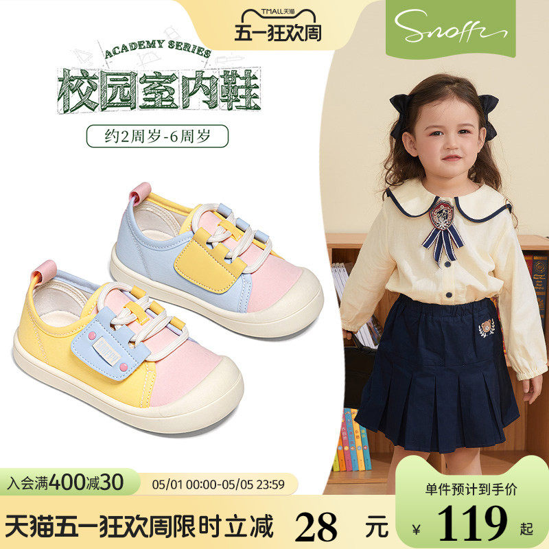 斯纳菲女童帆布鞋春夏新款宝宝幼儿园室内鞋小学生软底透气运动鞋