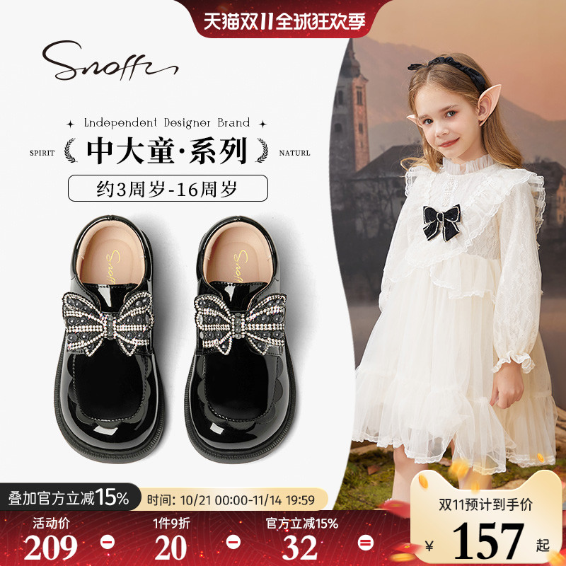 斯纳菲秋季新款儿童皮鞋水晶