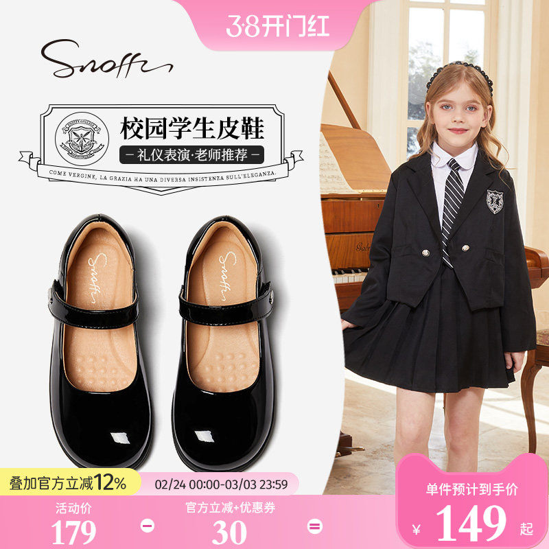 斯纳菲女童黑色皮鞋学生校园演出鞋春秋新款真皮小女孩礼服公主鞋