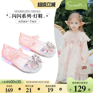 【闪灯鞋】斯纳菲女童果冻凉鞋爱莎公主夏季女孩沙滩宝宝包头凉鞋