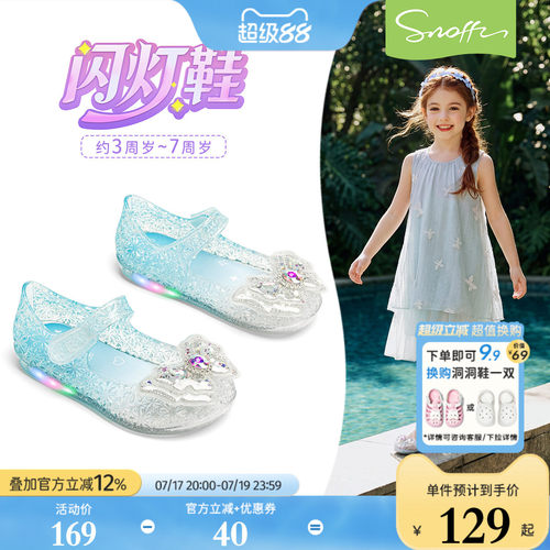 斯纳菲夏季公主女童凉鞋