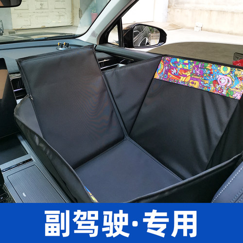 副驾驶宠物垫副驾驶狗狗座椅宠物副驾坐垫车载垫狗窝汽车用防脏垫