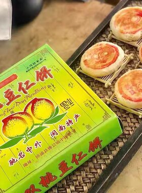 绿豆饼佛昙双桃豆仁饼网红茶点糕点月饼密制纯手工闽南特产包邮