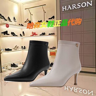 HA246011商场同款哈森2024冬季新款细跟高跟尖头时尚优雅时装短靴