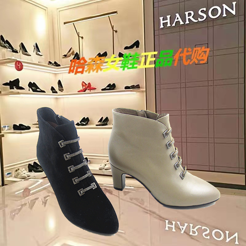 商场同款专柜正品代购哈森短靴