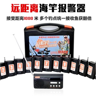 抛竿无线语音报警器 中鱼播报远程钓鱼海竿咬钩发射信号主机接收