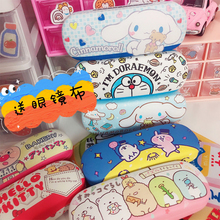近视眼镜盒女少女心款韩国小清新便携学生ins可爱卡通动漫粉色