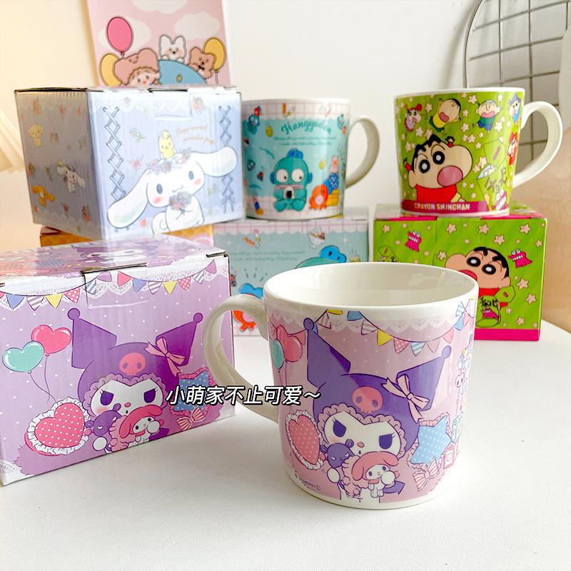 三丽鸥库洛米马克杯陶瓷女生高颜值可爱大容量500ml水杯咖啡杯