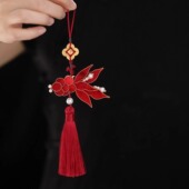 旗袍压襟挂饰中国风红色喜庆锦鲤流苏新年装 饰古风汉服襟步挂件女