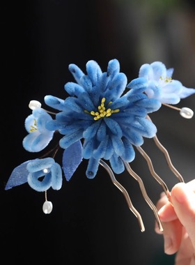 古风盘发头饰秋冬新中式蓝色毛绒菊花发簪发钗唐风汉服簪子发饰女