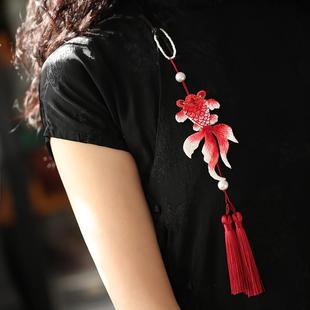 新年旗袍压襟挂饰喜庆中国风刺绣锦鲤中式古典腰间襟步汉服配饰女