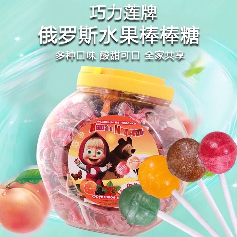 俄罗斯原装进口网红爆款混合水果口味桶装儿童学生零食儿童棒棒糖