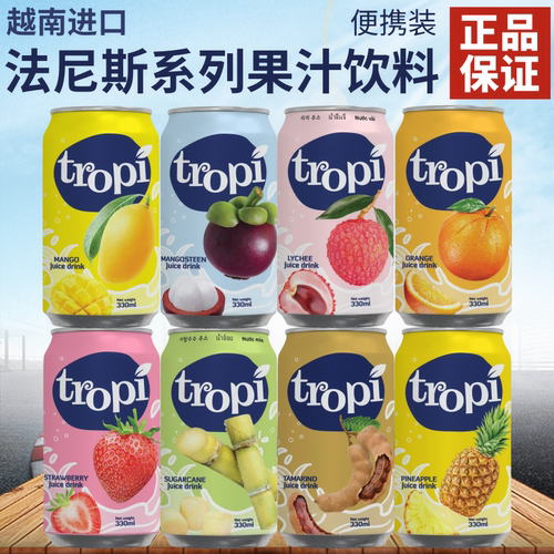 越南进口trop1果味果汁灌装饮料