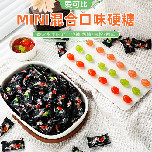 俄罗斯进口混合糖西瓜柚子橙子