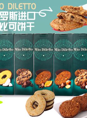 俄罗斯进口爱比可纽克绿盒子饼干
