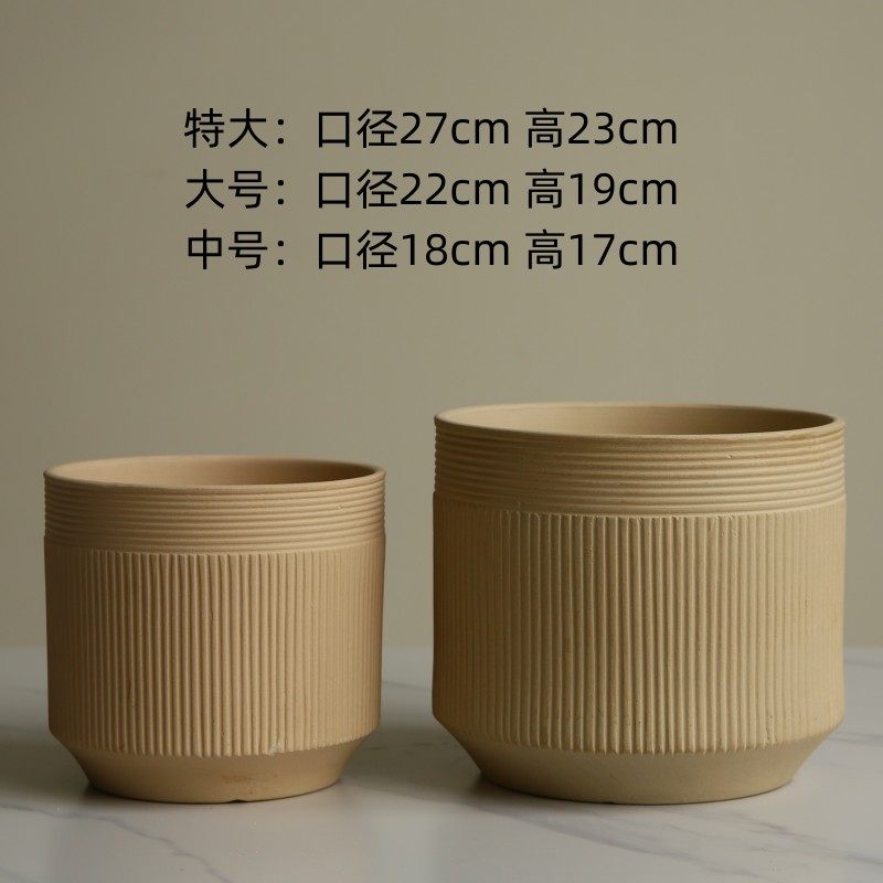 客厅家用简约竖纹素烧透气无釉陶瓷花盆蝴蝶兰龟背竹兰花绿植陶盆,鲜花速递/花卉仿真/绿植园艺,花盆,淘宝优惠券,粉丝福利购,淘宝优惠卷